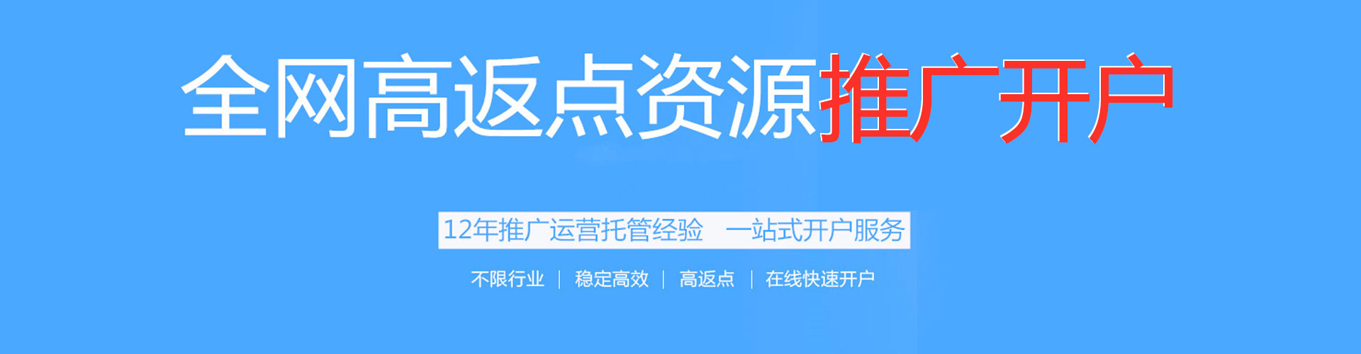 同安sem投放