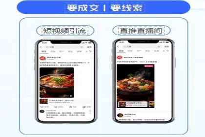 360信息流广告的投放策略与效果：一则教育行业的成功案例