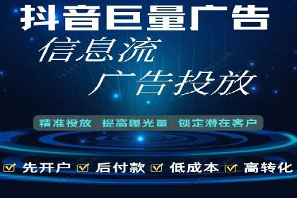 竞价开户技巧集：精选案例分享