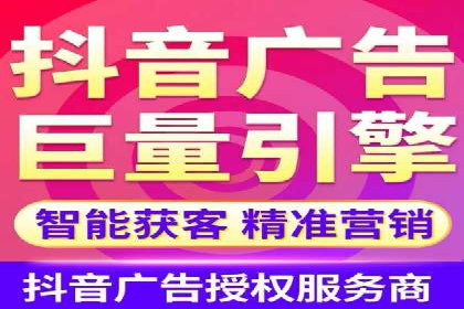 渠道开户返点的应用与成效——多行业案例分析
