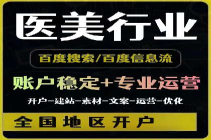 竞价推广与SEM托管双剑合璧——一则营销案例解析