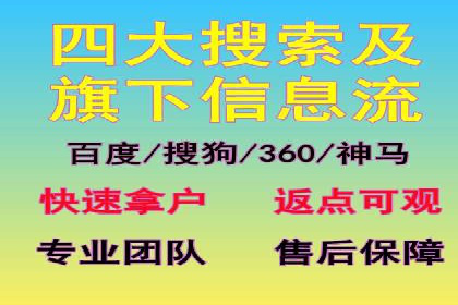 解析SEM外包公司如何优化广告投放策略