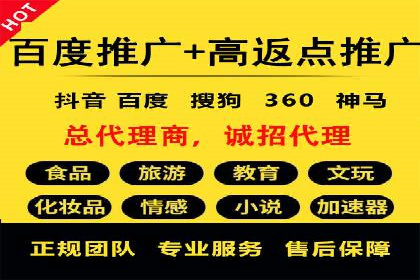 某企业选择SEM代运营服务公司的决策过程