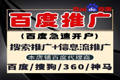 解析360信息流广告的投放策略：一则成功案例的启示
